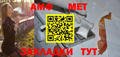 ALPHA-PVP Дубна