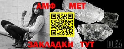 таблы Донской