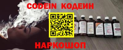 амф Донецк
