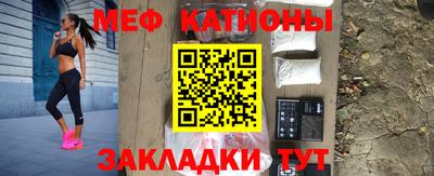 амф Донецк