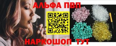 амф Донецк