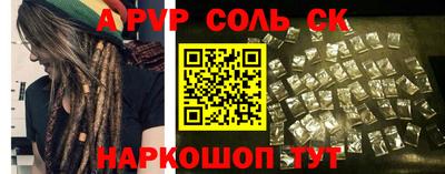 ALPHA-PVP Дубна
