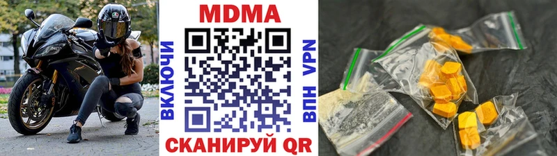 МДМА VHQ цена Красногорск