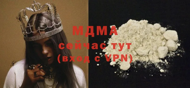 MDMA молли  где купить наркоту  Красногорск 