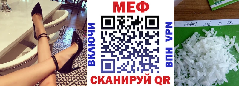 Мефедрон mephedrone  кракен ONION  Красногорск  сколько стоит 