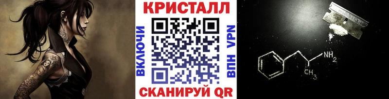 где найти   Красногорск  Первитин Декстрометамфетамин 99.9% 