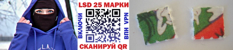 где можно купить   Красногорск  Марки 25I-NBOMe 1500мкг 