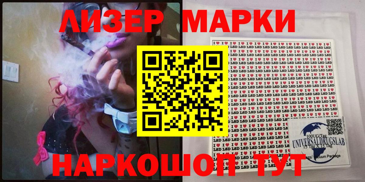 Бошки Шишки Красногорск