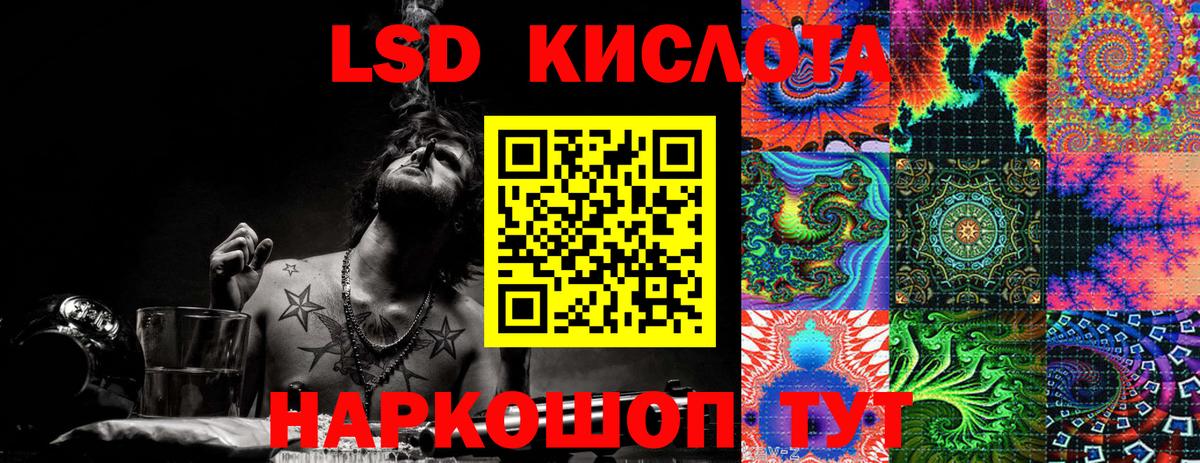 Красногорск  что такое наркотик  Вход с VPN  Марки N-bome 1,5мг 