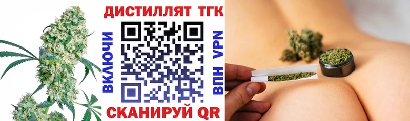 хочу наркоту  Красногорск  Дистиллят ТГК THC oil 