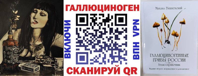 Псилоцибиновые грибы MAGIC MUSHROOMS  Красногорск 